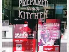 -肯德基(万科广东路店)