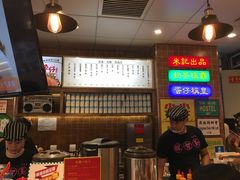 -美芝莲(领展购物广场中关村店)