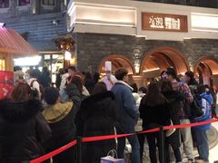 -月枫堂(长春这有山店)