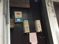 -郭绍虞故居