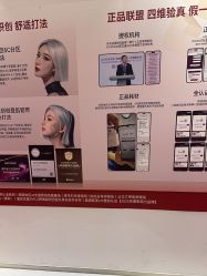 -Yestar重庆艺星医疗美容医院
