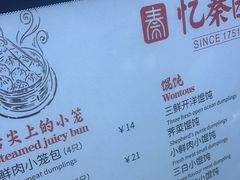 -忆秦园小笼包(惠山古镇总店)