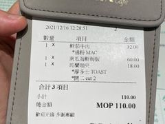 -金捞茶餐室(祐汉兴隆楼店)