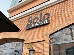 -Solo(衡山路店)