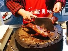 -婺嫣街田记·老嘉州甜皮鸭