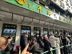 -牛街洪记小吃店(牛街店)