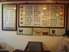 -玫瑰甜品(文明路店)
