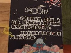 -蓝鲸湾汤泉(包河店)