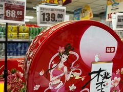 -奥士凯物美(新兴里店)