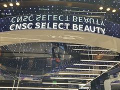 -国药中服免税(北京坊店)