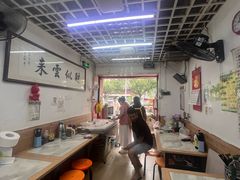 -孖妹上肉饺子馆