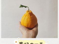 -和萌牛肠烧烤(财富中心店)