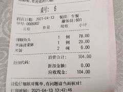 -湘德楼(德胜门外大街店)