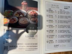 -山食间·中式营养轻餐(保利时光里店)