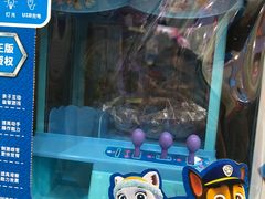 -TOYSRUS玩具反斗城(广州IGC天汇广场店)
