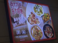 -三合园水饺·青岛菜(五四广场店)
