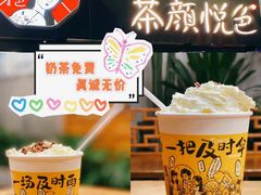-7mall美食潮地标