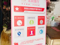 -茉莉餐厅(包河万达店)