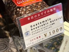 -西村咖啡店 (中山手本店)