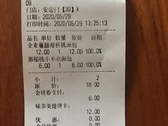 -味多美蛋糕(安定门店)