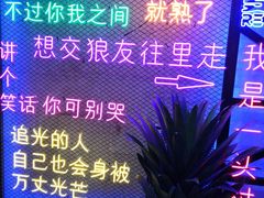 -复兴未来·轰趴空间(泰富百货店)