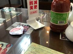 -十八家面馆(均瑶店)