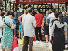 -宫廷糕点铺(双林中横路店)