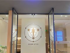 -常乐·对症推拿(嘉里中心第132分店)
