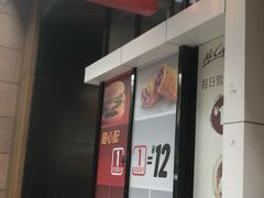 门面-麦当劳(东苑丽宝商业广场店)