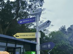 -景山公园