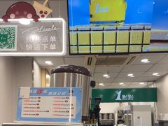 -1点点(河南中路店)