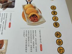 -蔡澜点心(三里屯T+MALL店)