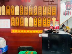 -荣阳楼(山塘街店)