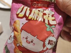 -海底捞火锅(摩尔广场店)