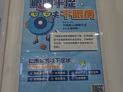 -成都新视界眼科医院·近视手术·儿童近视