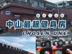 -唯一健身(东城里店)