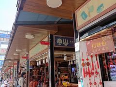 -解放路步行街                