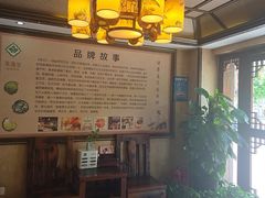 -莱仪堂艾灸经络养生馆(九亭一店)