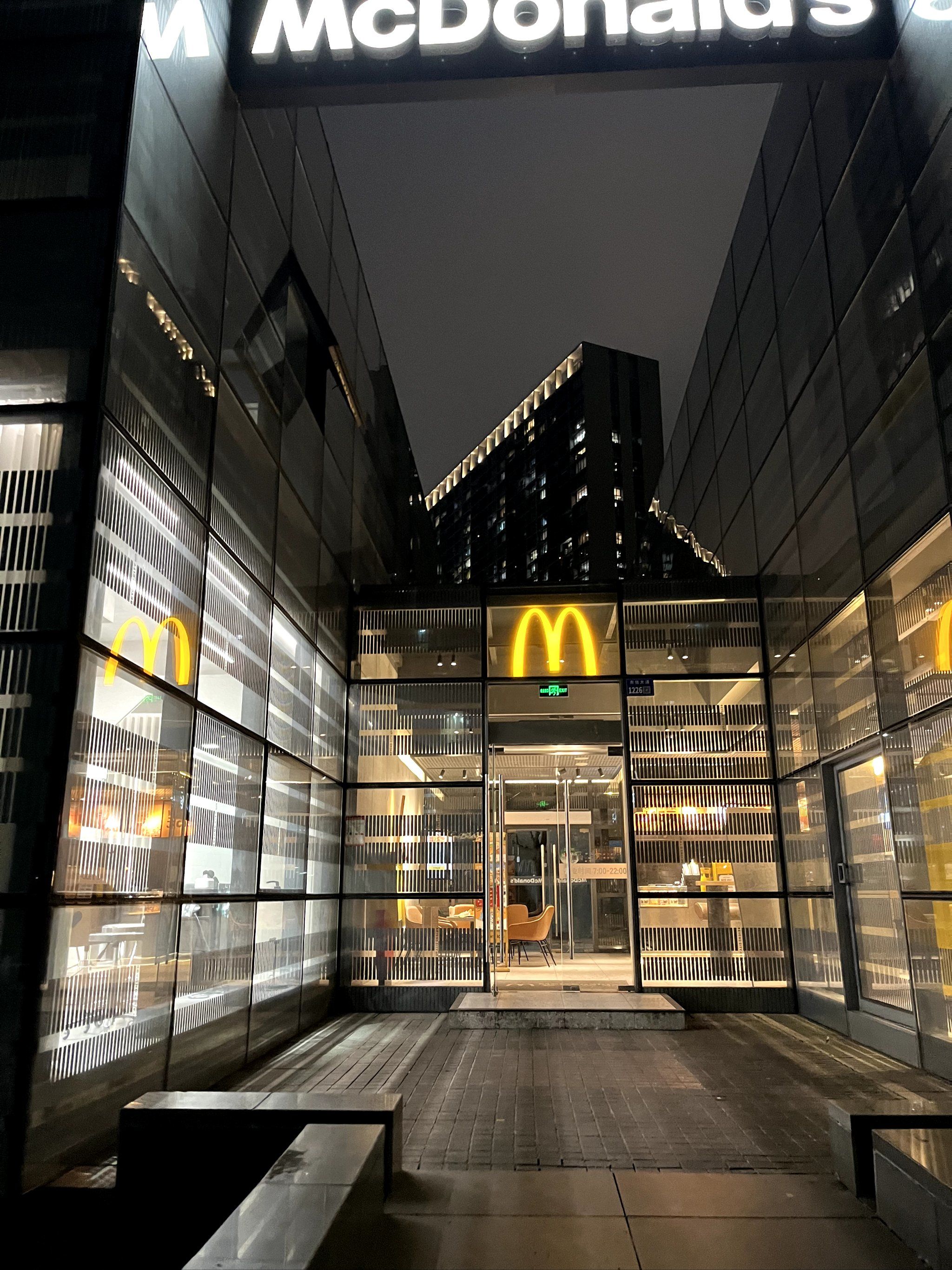 采光超好的麦当劳