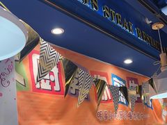 -汤姆家的牛排意面披萨(新城市广场店)