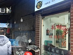 -石灰市毛记烧鸡公(解放碑店)