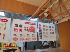 -青棠回转热卤·自助小火锅(太原里店)