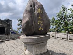 -南岳衡山风景名胜区