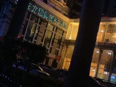 -东方雅典水疗美食汇(金海岸大厦店)