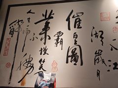 -风波庄(罍街分舵)