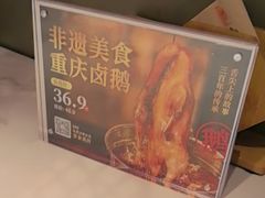 -辛香汇·现炒川菜(城北万象城店)