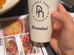 -Pennehut畔尼意面(合肥万象城店)