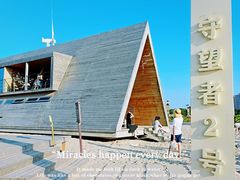 -那香海钻石沙滩浴场