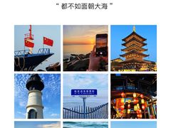 -启东黄金海滩景区