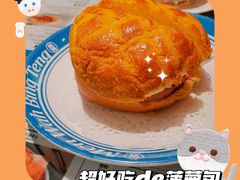 广州首创Big Men菠萝包-敏华冰厅(天河城店)